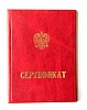 Тиснение